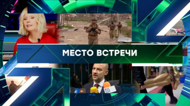 Выпуск от 22 октября 2025 года 22.10.2025