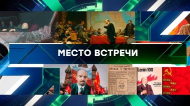 Выпуск от 22 января 2024 года 22.01.2024