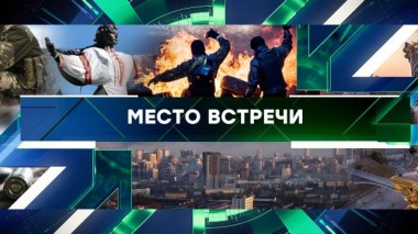 Выпуск от 23 апреля 2024 года 23.04.2024