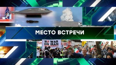 Выпуск от 23 июня 2025 года 23.06.2025
