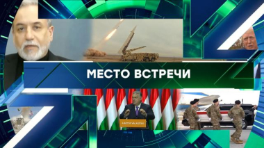 Выпуск от 23 марта 2026 года 23.03.2026