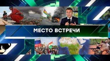 Выпуск от 23 мая 2024 года 23.05.2024
