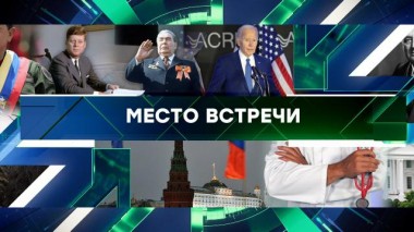 Выпуск от 23 мая 2025 года 23.05.2025