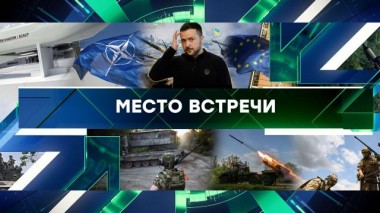 Выпуск от 23 сентября 2024 года 23.09.2024