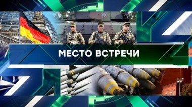 Выпуск от 24 апреля 2024 года 24.04.2024