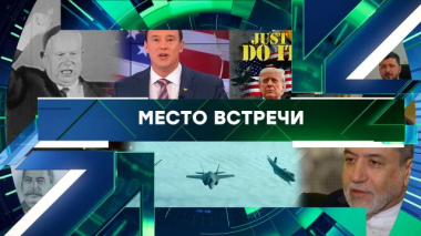 Выпуск от 24 февраля 2026 года 24.02.2026