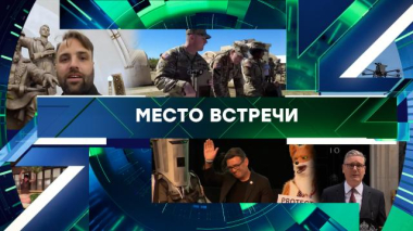 Выпуск от 24 июня 2026 года 24.06.2026
