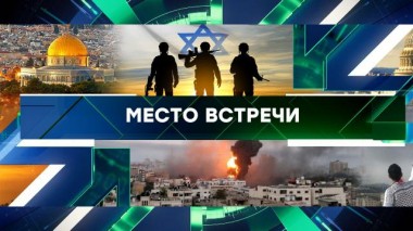 Выпуск от 24 октября 2023 года 24.10.2023