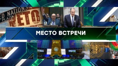 Выпуск от 24 сентября 2024 года 24.09.2024