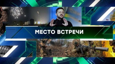 Выпуск от 25 апреля 2025 года 25.04.2025