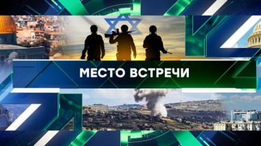 Выпуск от 25 июня 2024 года 25.06.2024