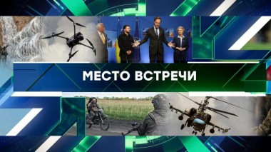 Выпуск от 25 июня 2025 года 25.06.2025