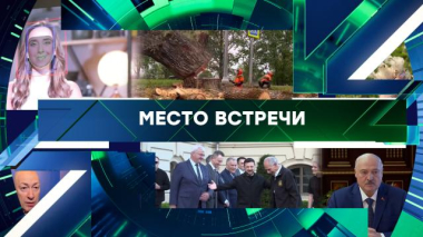 Выпуск от 25 июня 2026 года 25.06.2026
