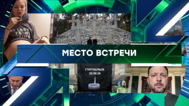 Выпуск от 25 мая 2026 года 25.05.2026