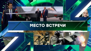 Выпуск от 26 июня 2026 года 26.06.2026
