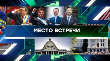 Выпуск от 26 марта 2025 года 26.03.2025