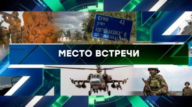 Выпуск от 26 мая 2025 года 26.05.2025