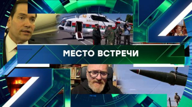 Выпуск от 26 мая 2026 года 26.05.2026