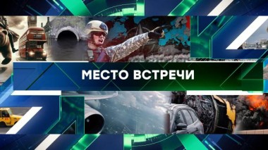 Выпуск от 26 ноября 2024 года 26.11.2024