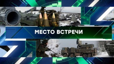 Выпуск от 26 января 2024 года 26.01.2024