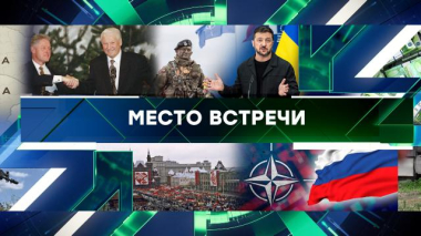 Выпуск от 27 августа 2025 года 27.08.2025