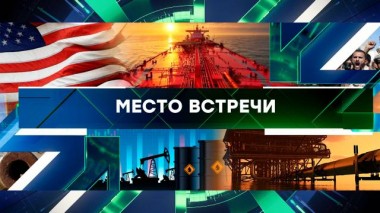 Выпуск от 27 февраля 2024 года 27.02.2024