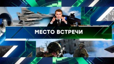 Выпуск от 27 февраля 2025 года 27.02.2025