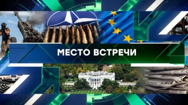 Выпуск от 27 июня 2024 года 27.06.2024