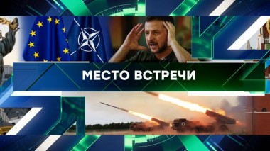 Выпуск от 27 мая 2024 года 27.05.2024