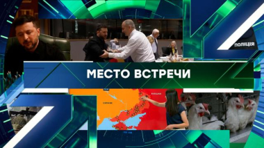 Выпуск от 27 мая 2026 года 27.05.2026