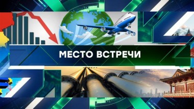 Выпуск от 27 ноября 2024 года 27.11.2024