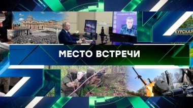 Выпуск от 28 апреля 2025 года 28.04.2025