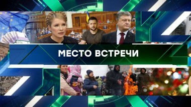 Выпуск от 28 декабря 2023 года 28.12.2023