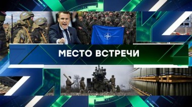 Выпуск от 28 февраля 2024 года 28.02.2024