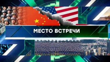 Выпуск от 28 мая 2024 года 28.05.2024