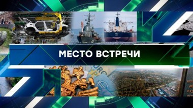 Выпуск от 28 мая 2025 года 28.05.2025