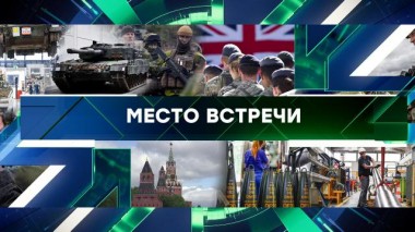 Выпуск от 29 апреля 2025 года 29.04.2025