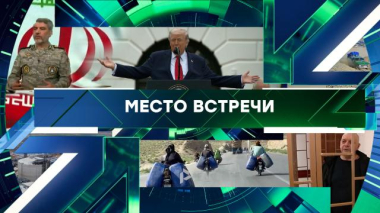 Выпуск от 29 апреля 2026 года 29.04.2026