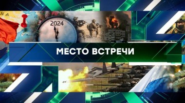 Выпуск от 29 декабря 2023 года 29.12.2023