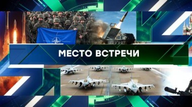 Выпуск от 29 мая 2024 года 29.05.2024