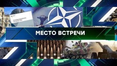 Выпуск от 29 ноября 2023 года 29.11.2023