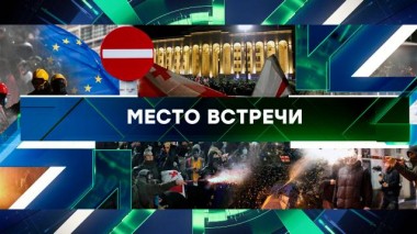 Выпуск от 3 декабря 2024 года 03.12.2024