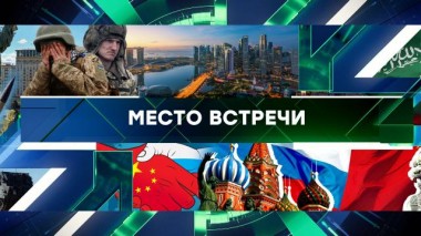 Выпуск от 3 июня 2024 года 03.06.2024