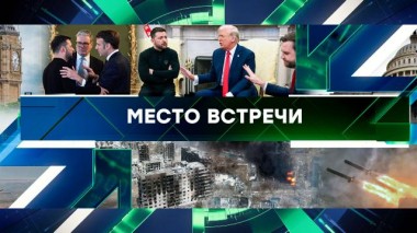 Выпуск от 3 марта 2025 года 03.03.2025