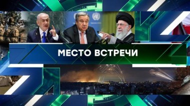 Выпуск от 3 октября 2024 года 03.10.2024