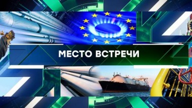 Выпуск от 3 сентября 2024 года 03.09.2024