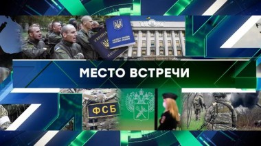 Выпуск от 30 апреля 2025 года 30.04.2025
