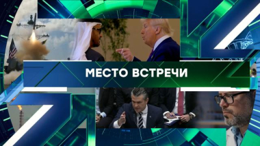 Выпуск от 30 апреля 2026 года 30.04.2026