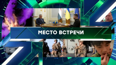 Выпуск от 30 марта 2026 года 30.03.2026