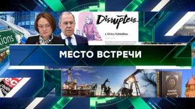 Выпуск от 30 ноября 2023 года 30.11.2023